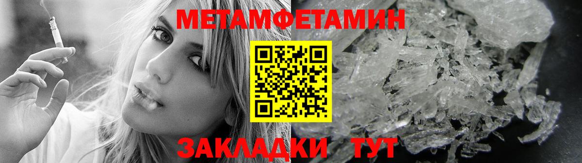 Амфетамин  Вход с VPN  Лесосибирск  Амфетамин 98% 