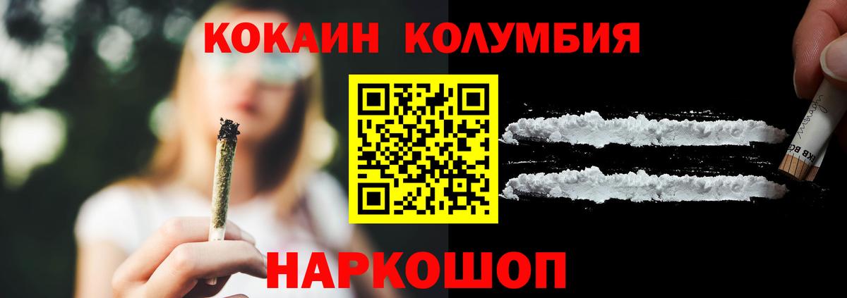Cocaine 97% Лесосибирск