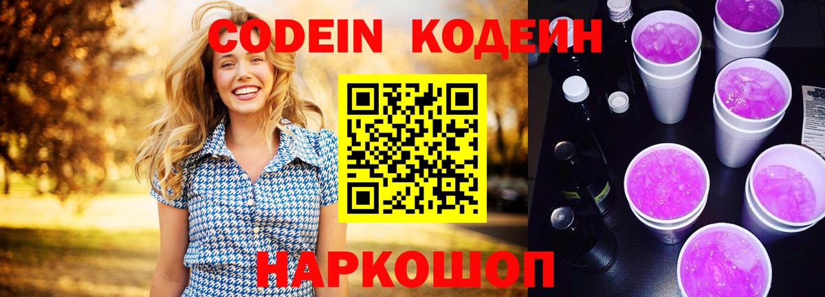 Меф Лесосибирск