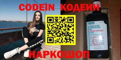 кокаин Ирбит