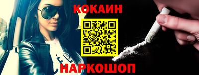 синтетический гашиш Изобильный