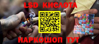 синтетический гашиш Изобильный