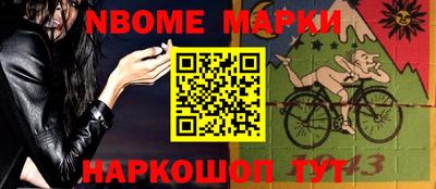 синтетический гашиш Изобильный