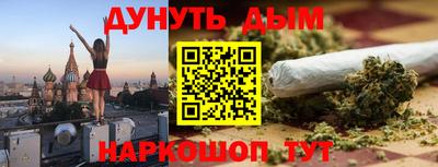 синтетический гашиш Изобильный