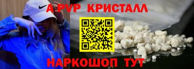 синтетический гашиш Изобильный