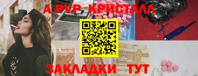 спайс Канаш