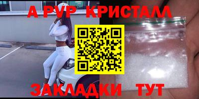 синтетический гашиш Изобильный