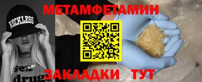 синтетический гашиш Изобильный