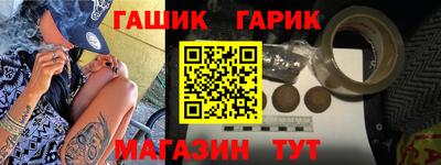синтетический гашиш Изобильный