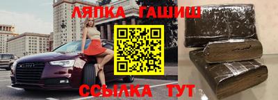a pvp Ипатово