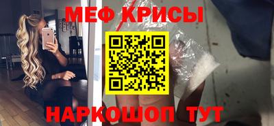 кокаин Ирбит