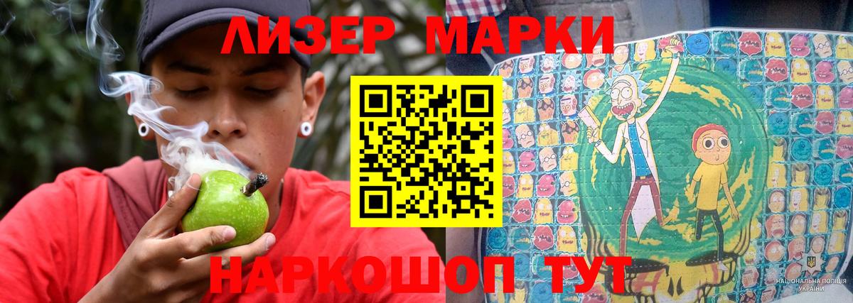 LSD-25 экстази ecstasy  Лсд 25 экстази ecstasy  Вход с VPN  Лесосибирск 