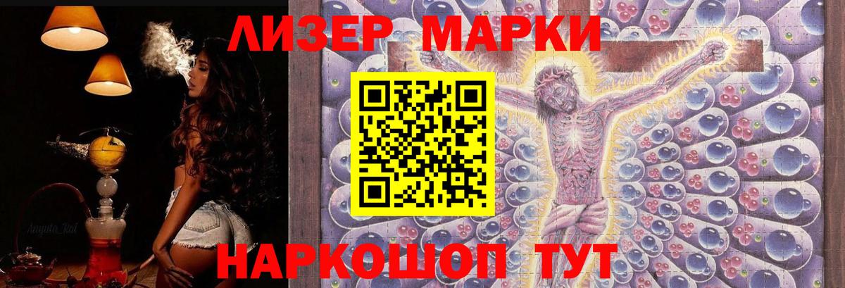 ЛСД экстази кислота Лесосибирск