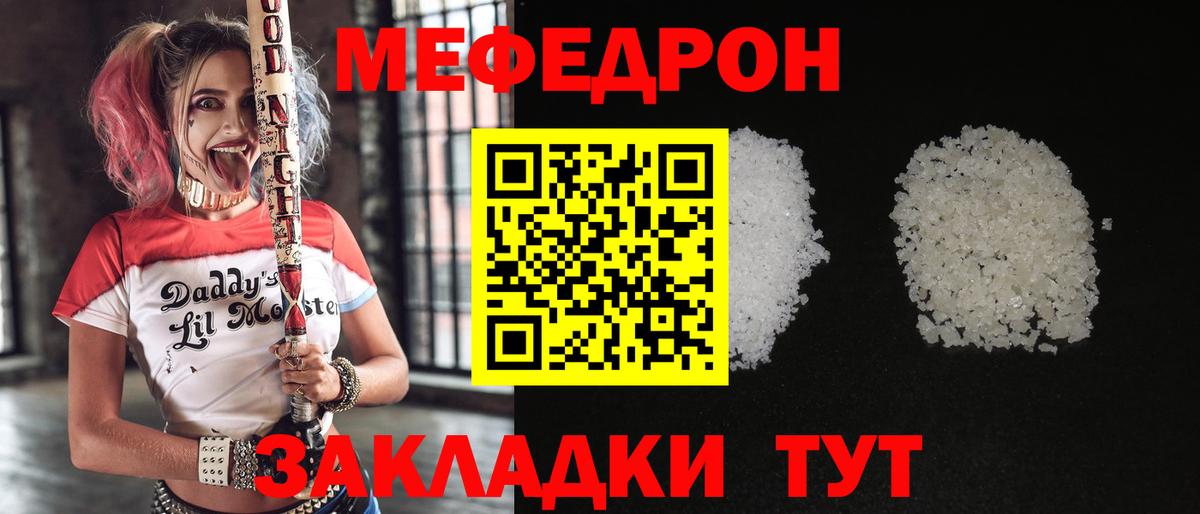 Гашиш  Марихуана  Лесосибирск  COCAIN  Вход с VPN  Меф МЯУ МЯУ кристаллы 