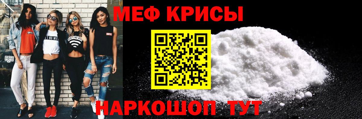 где купить наркоту  Вход с VPN  МЯУ-МЯУ мяу мяу  МЕФ  Лесосибирск  МЯУ-МЯУ VHQ 