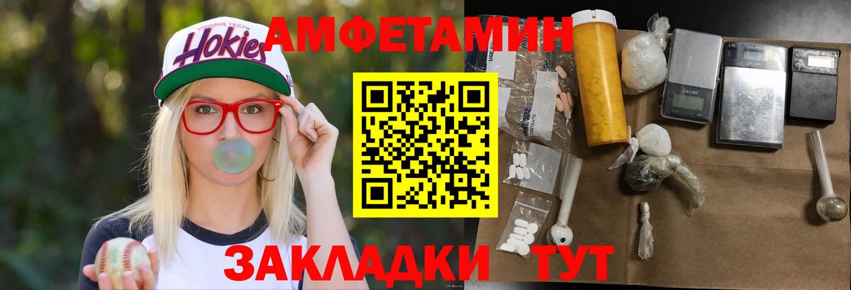 Лесосибирск  Метамфетамин кристалл  Метамфетамин кристалл  Вход с VPN 