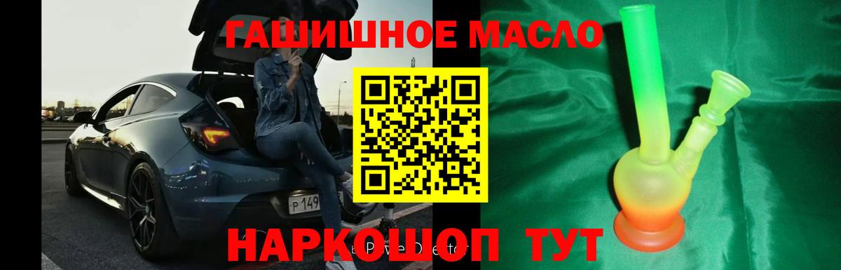 Дистиллят ТГК Wax  Вход с VPN  Лесосибирск 