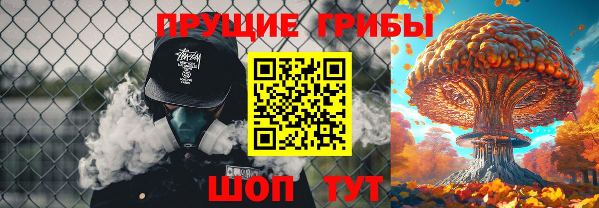 Псилоцибиновые грибы мухоморы  Вход с VPN  Галлюциногенные грибы мухоморы  Лесосибирск 
