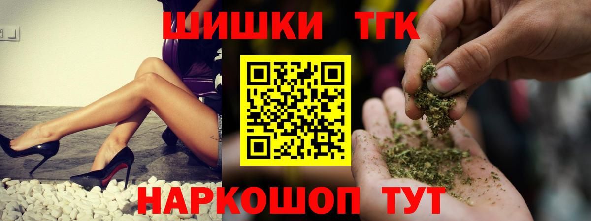 Марихуана OG Kush Лесосибирск